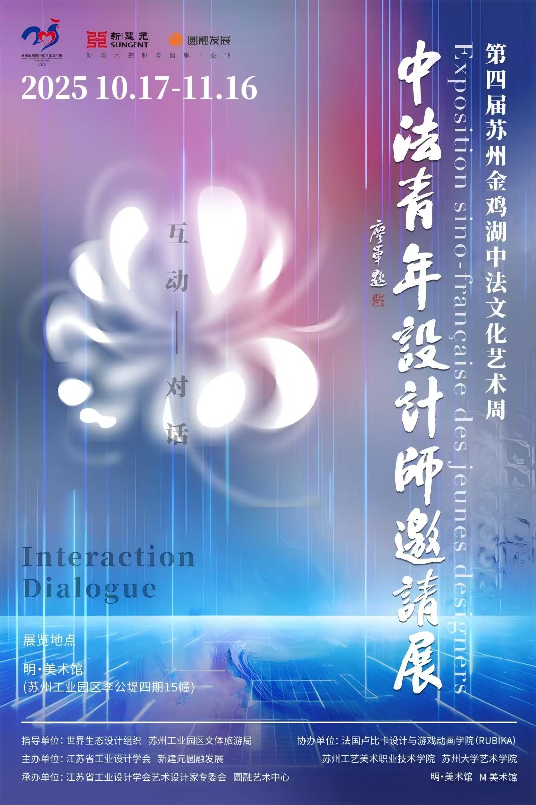 微信图片_20251028114713_2_3