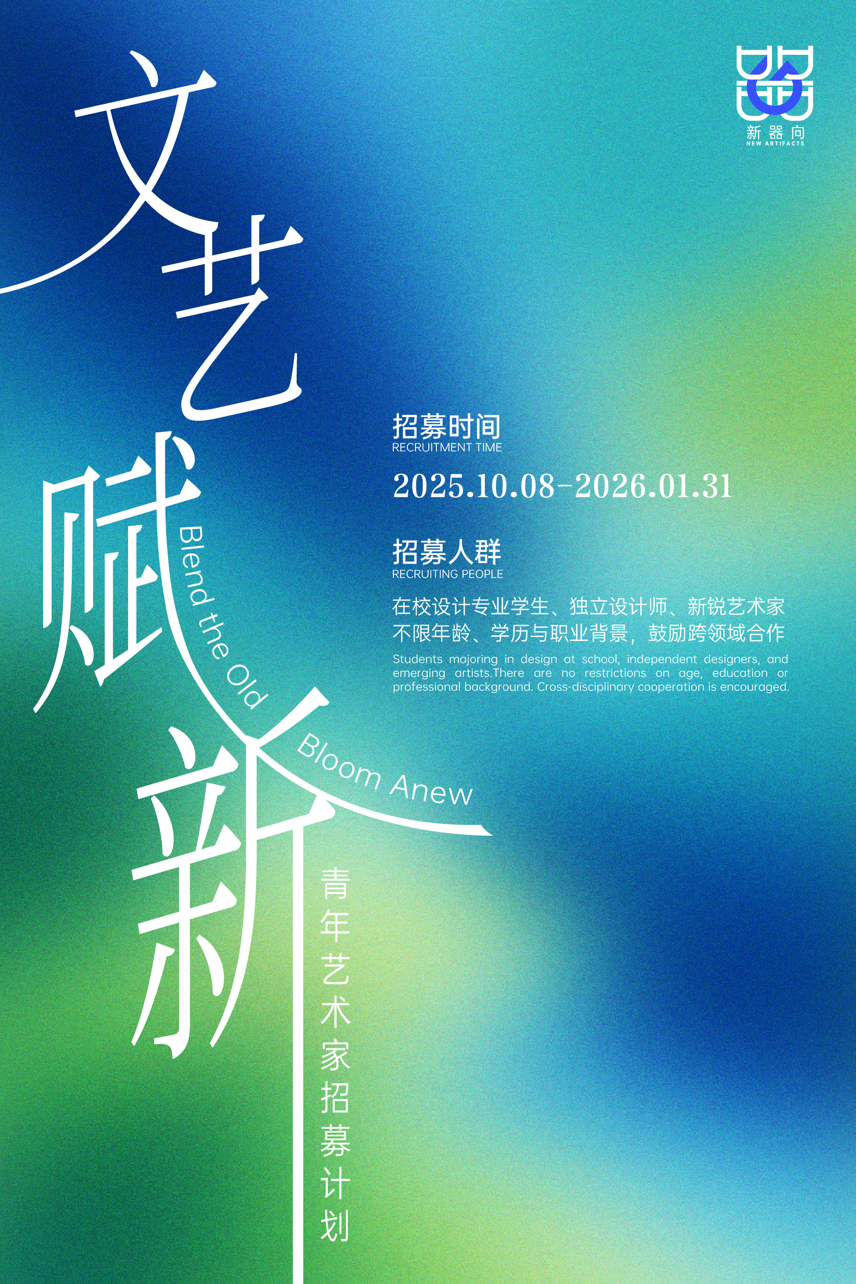 微信图片_20251119150408_2479_326