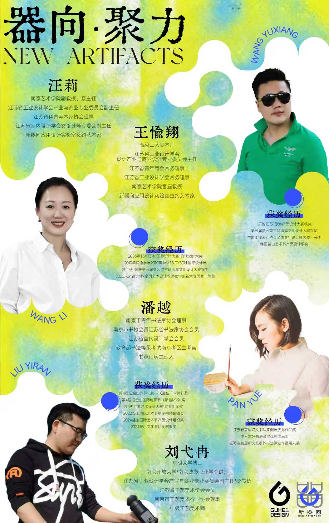 eecf2254a91c0018fbbb961fba03c765