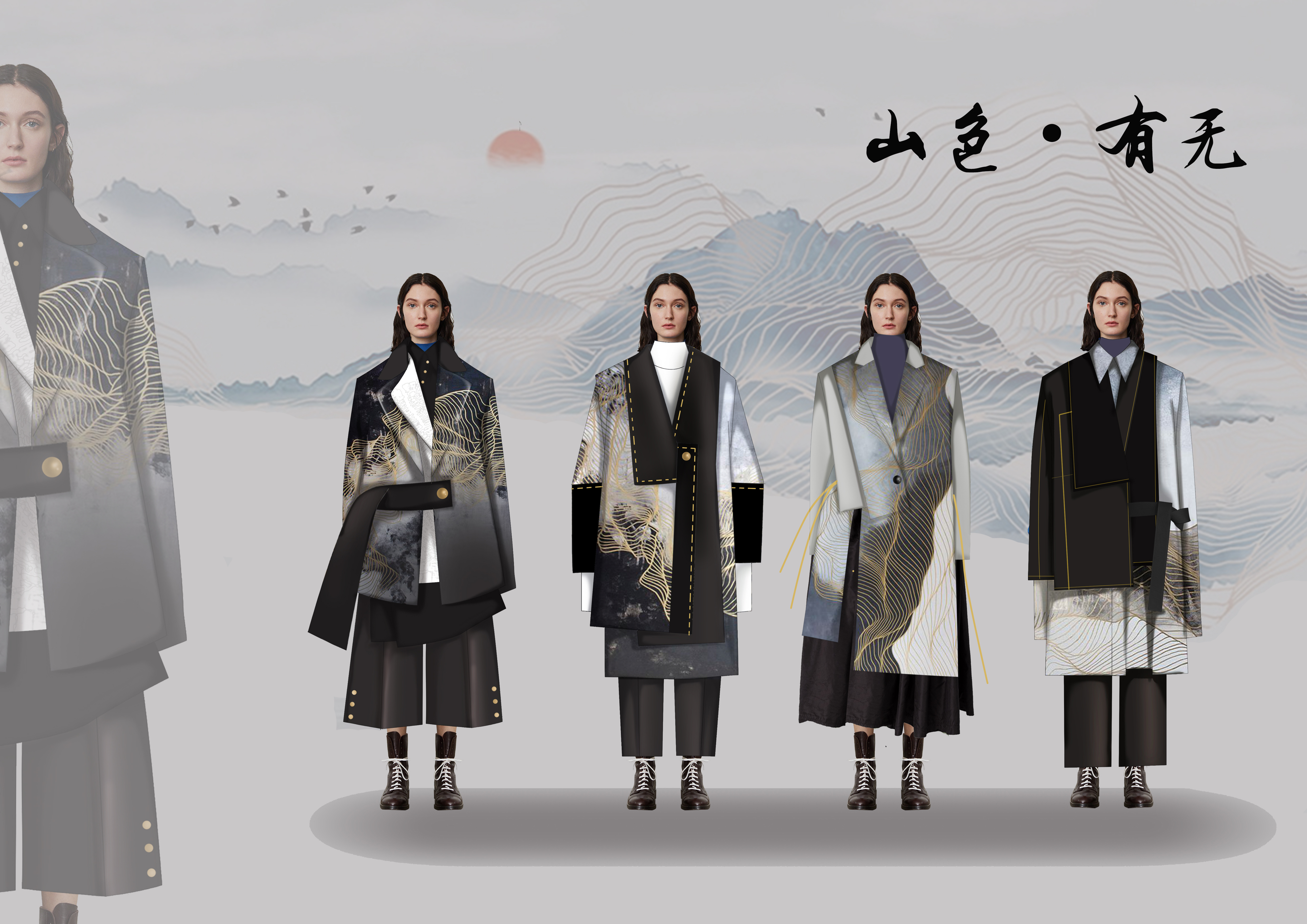 张堇辰+山色有无(效果图)