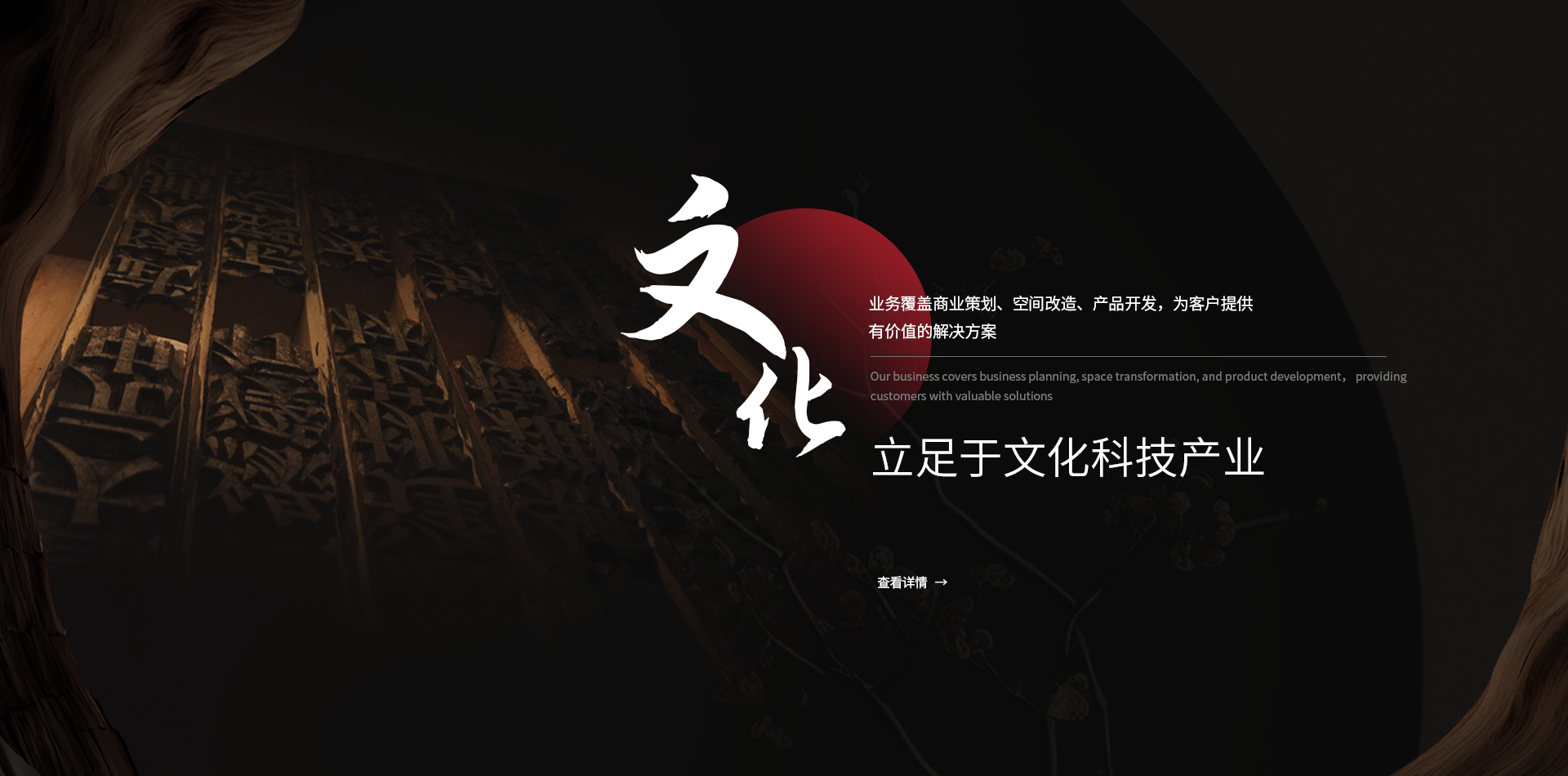 banner PC端2