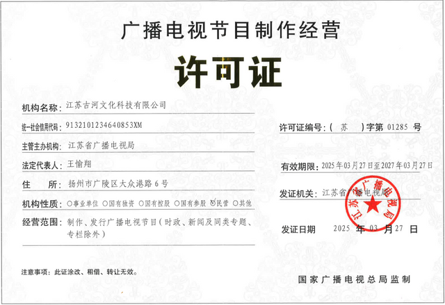 微信图片_2025-08-12_131755_840