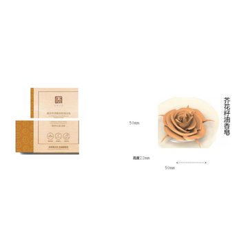 酒店香皂 — 芥花籽油