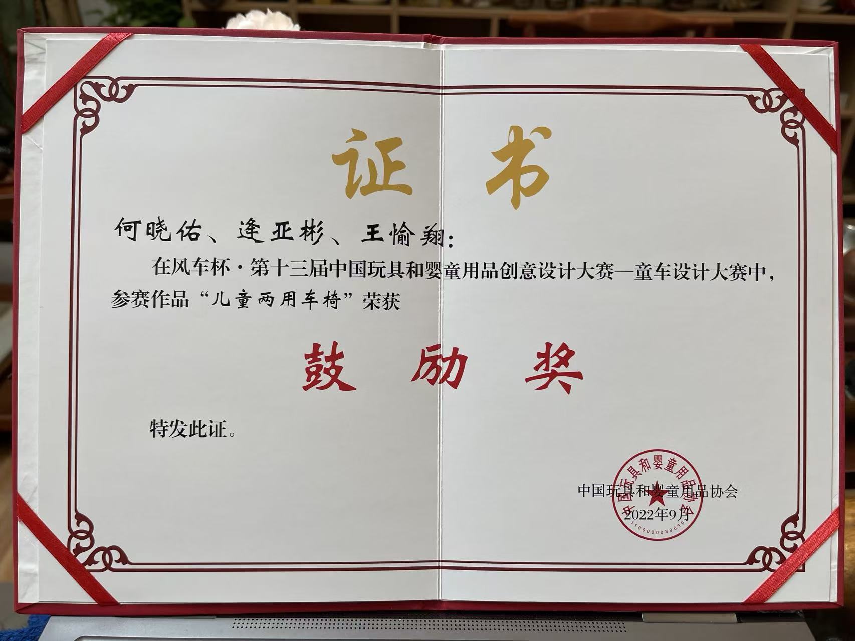 微信图片_20260112114547_3735_326