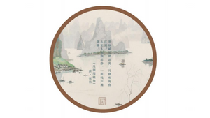 客房茶杯垫——瓜洲闻角声