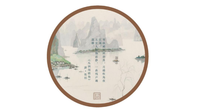 客房茶杯垫——瓜洲闻角声