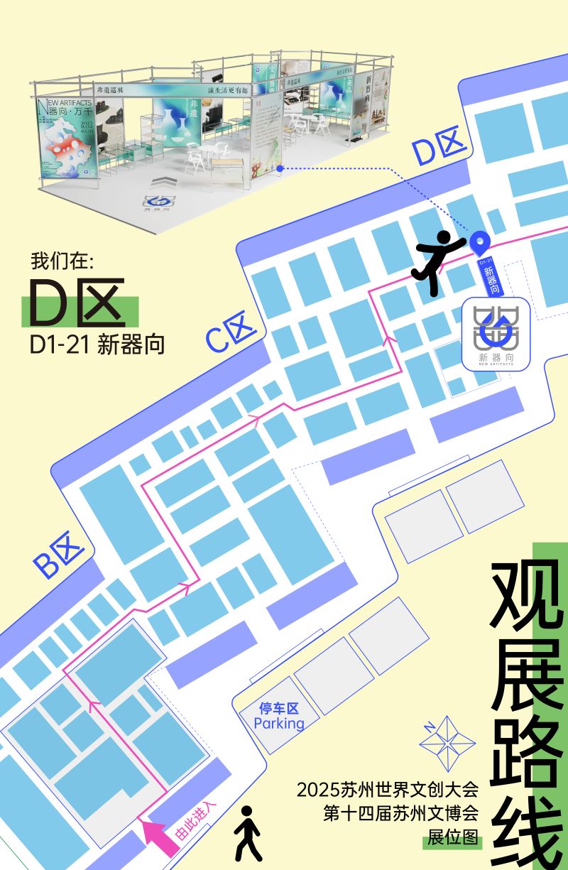 江苏古河文化科技有限公司