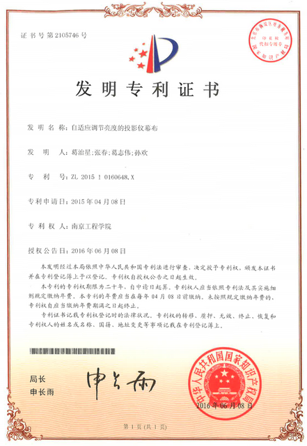 微信图片_2025-08-12_131746_046