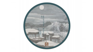 客房茶杯垫——书愤