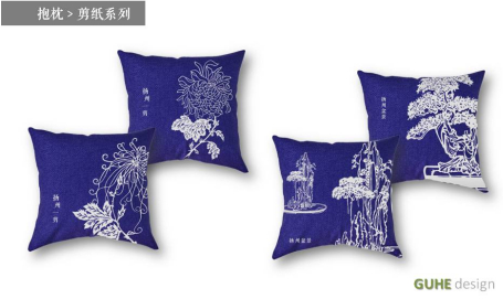 抱枕——剪纸系列