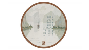 客房茶杯垫——长相思