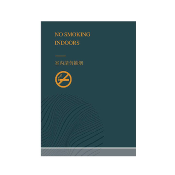 酒店室内提示牌