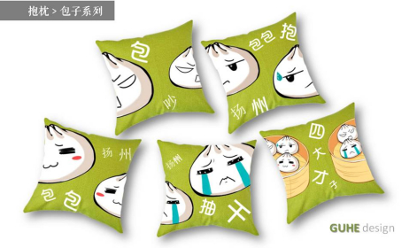 抱枕——包子系列