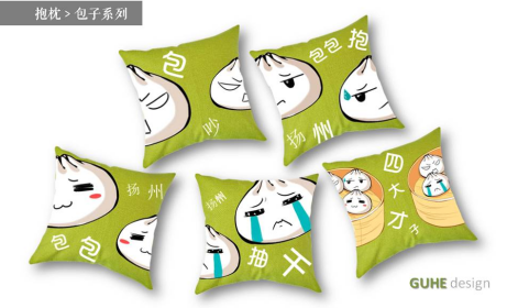 抱枕——包子系列