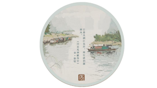 客房茶杯垫——瓜州献侍中