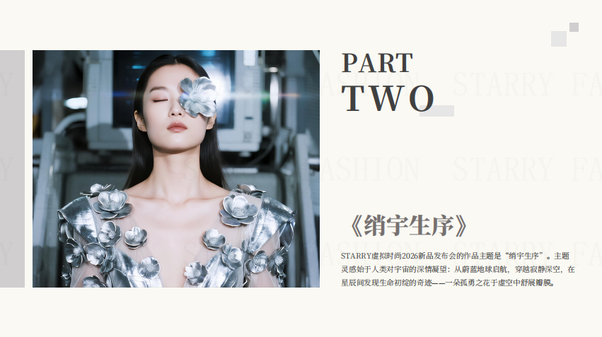 4759c36c-86dd-47b3-8a88-8e6a404fc4fc