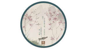 客房茶杯垫——瓜洲夜泊