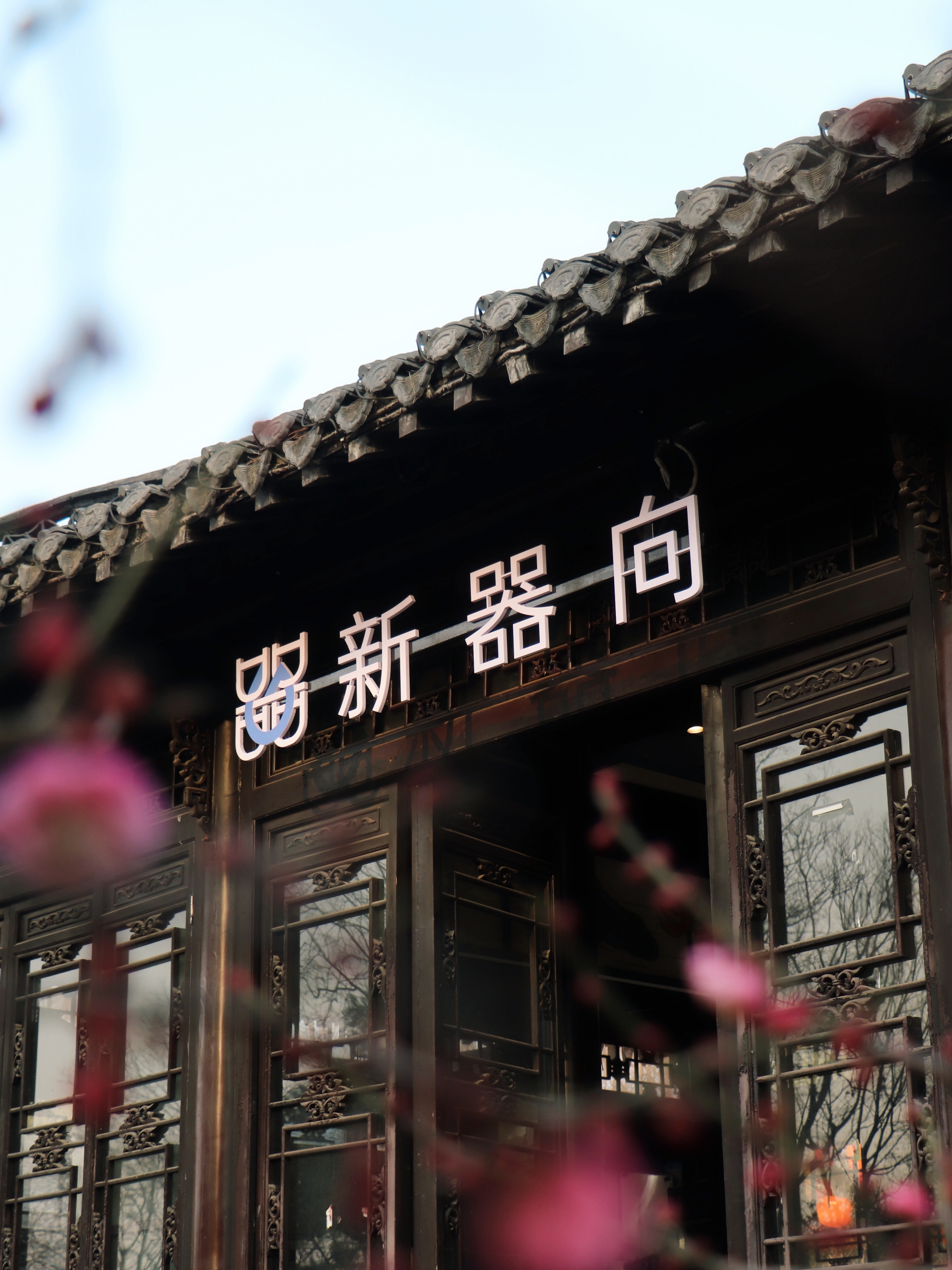 微信图片_20260213173814_3646_671