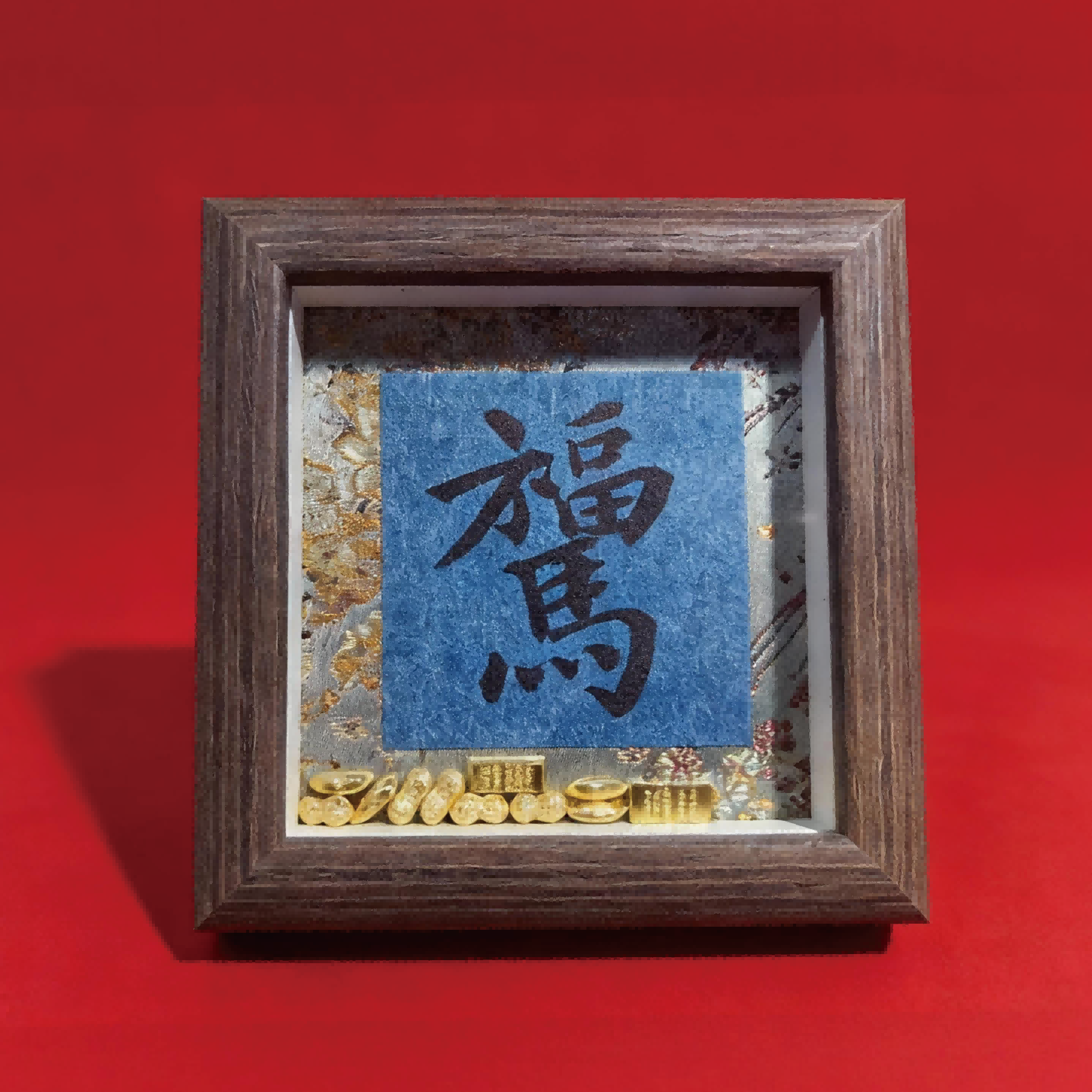 “马上有”摆台